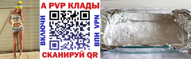 Купить закладку Канабис  Cocaine  Альфа ПВП  Меф мяу мяу  ГАШИШ  Бакал