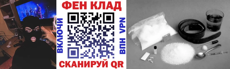 Купить закладки  Бакал  Амфетамин 98% 