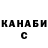 ГАШ хэш Sannou