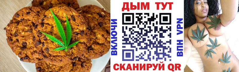 Купить закладки  Бакал  Еда ТГК конопля 
