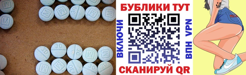 Ecstasy TESLA  Купить где  Бакал 
