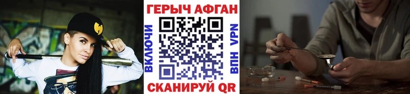 ГЕРОИН VHQ  Купить  Бакал 