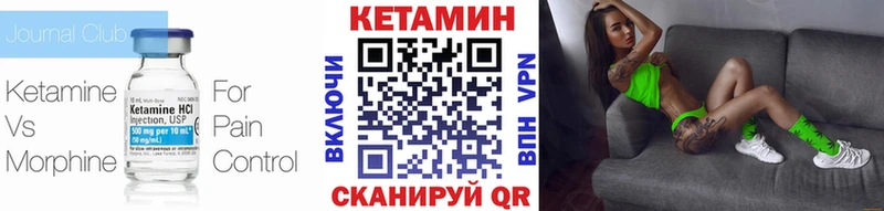 Купить закладки  Бакал  Кетамин VHQ 