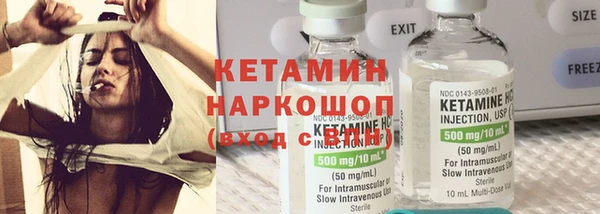 меф VHQ Балахна