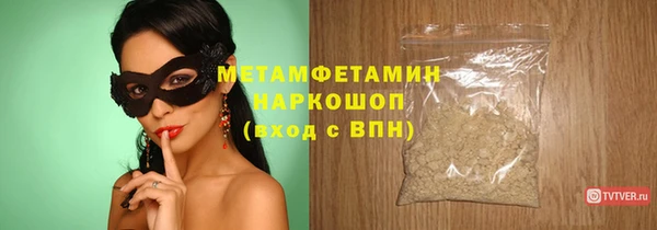 кокаин Баксан