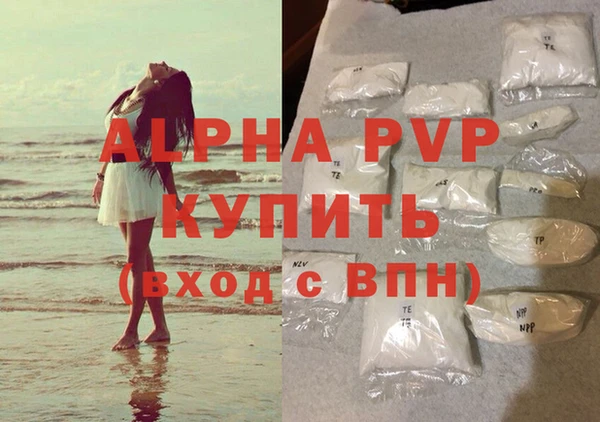 меф VHQ Балахна