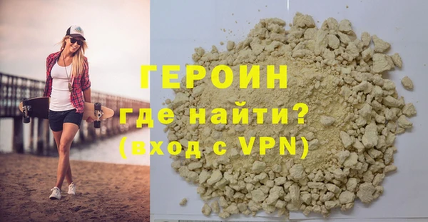 кокаин Баксан