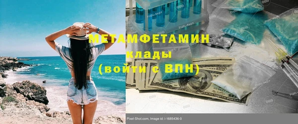 кокаин Баксан
