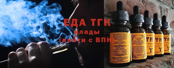 меф VHQ Балахна