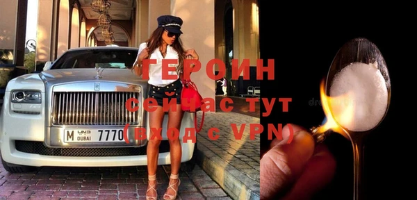 меф VHQ Балахна