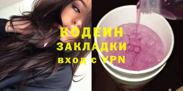 кокаин Баксан
