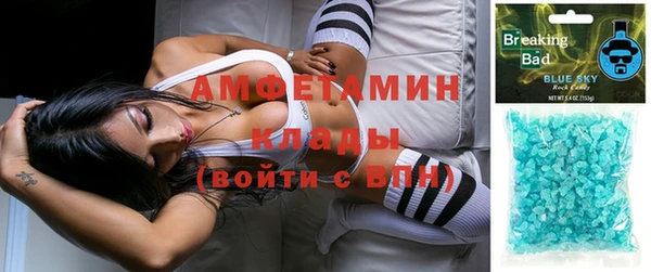 меф VHQ Балахна