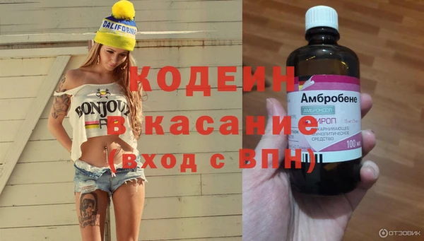 кокаин колумбия Балабаново