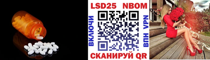 Купить  Бакал  Лсд 25 экстази ecstasy 