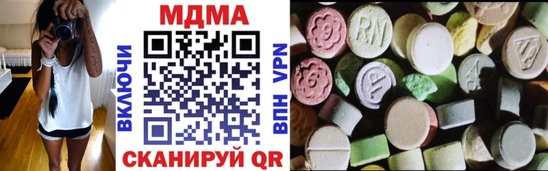МДМА VHQ Бакал