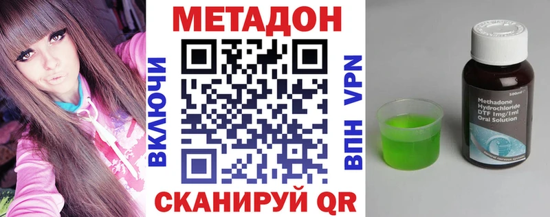 МЕТАДОН мёд  Купить где  Бакал 
