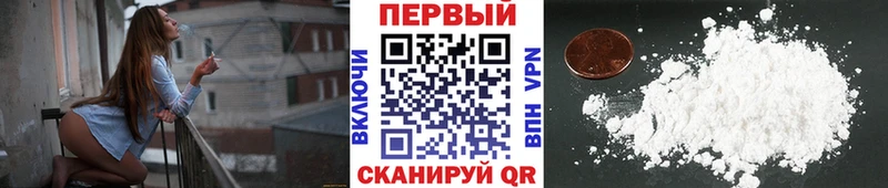 МЕТАМФЕТАМИН Methamphetamine  Купить закладки  Бакал 