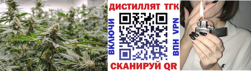 Купить где  Бакал  Дистиллят ТГК жижа 